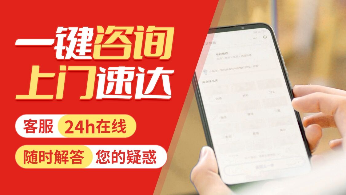 天津乐天壁挂 炉关于我们